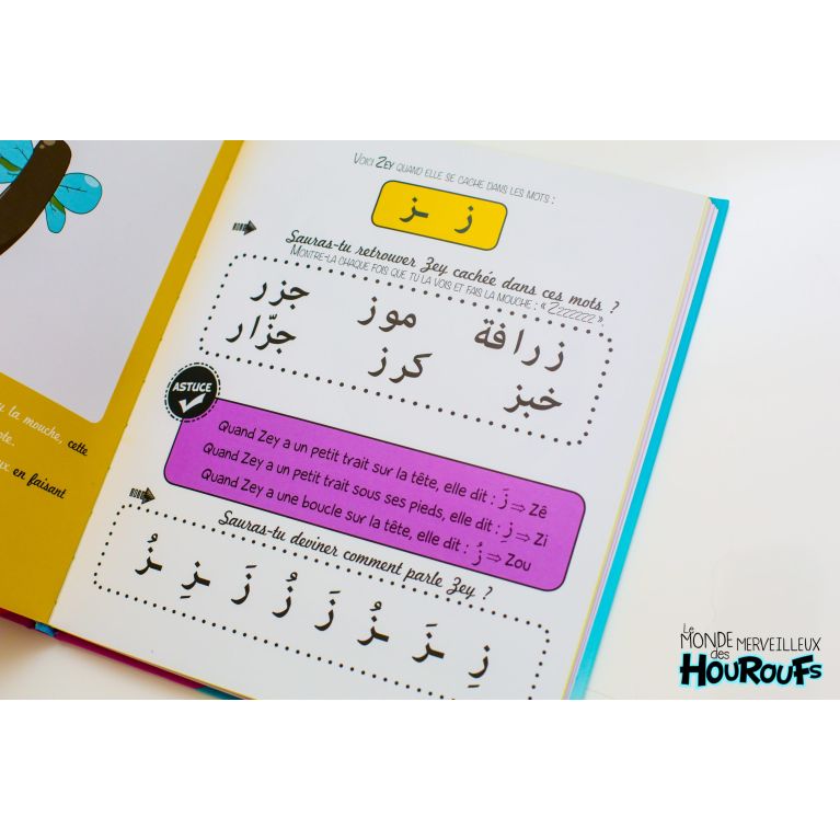 Le Monde Merveilleux des Houroufs – Tome 1 Learn Arabic Letters Through Fun – Enriched Edition