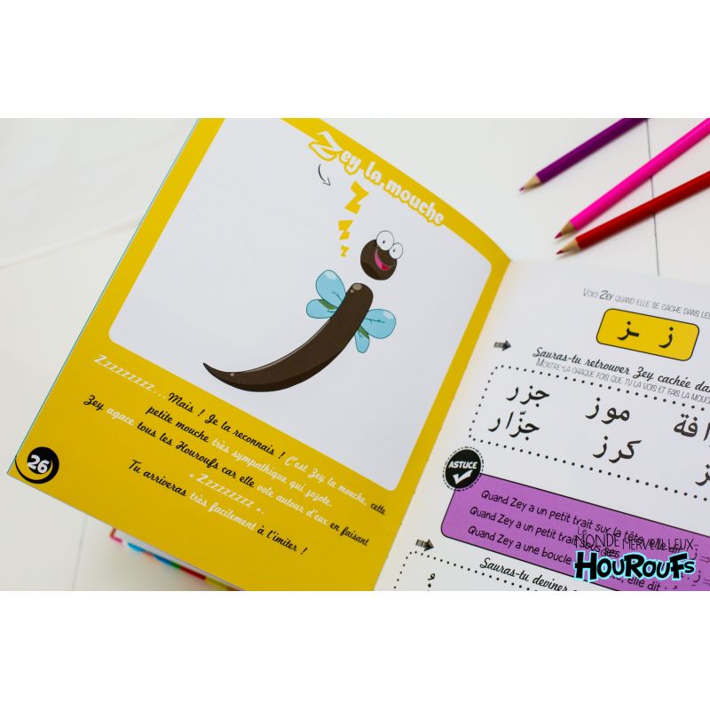 Le Monde Merveilleux des Houroufs – Tome 1 Learn Arabic Letters Through Fun – Enriched Edition