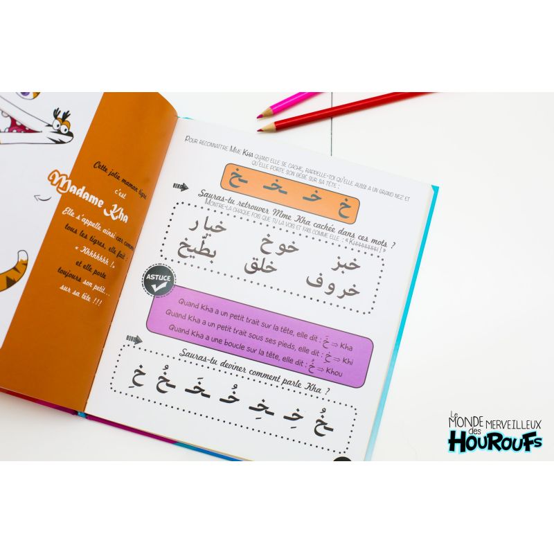 Le Monde Merveilleux des Houroufs – Tome 1 Learn Arabic Letters Through Fun – Enriched Edition