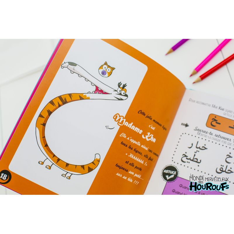 Le Monde Merveilleux des Houroufs – Tome 1 Learn Arabic Letters Through Fun – Enriched Edition