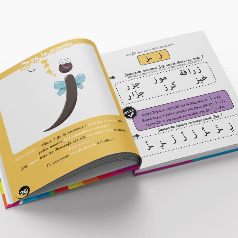 Le Monde Merveilleux des Houroufs – Tome 1 Apprendre l’arabe en s’amusant – Édition enrichie