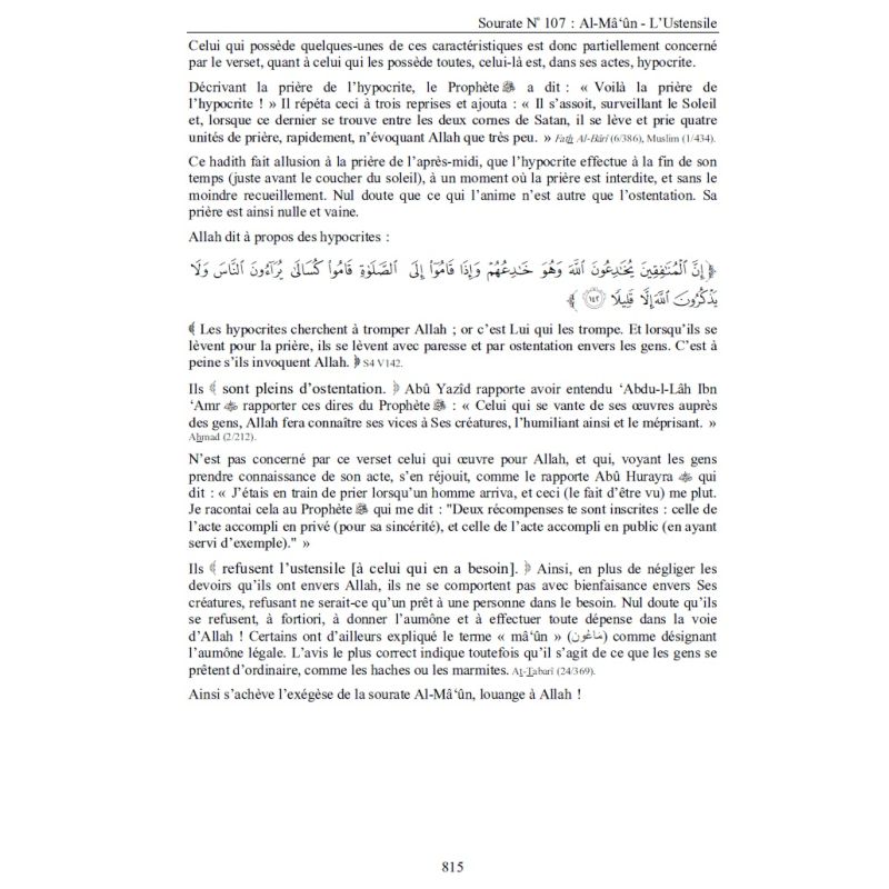 Sahih Tafsir Ibn Kathir 3 volumes – Edition complète authentifiée - Édition Al Haramayn