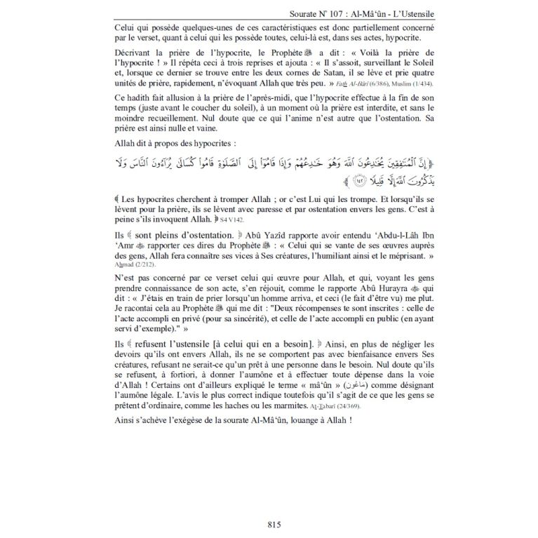 copy ofSahîh Tafsîr : L'Authentique de l'Exégèse d'Ibn Kathîr - Sahîh Tafsîr Ibn Kathîr - 5 volumes - Édition Al Haramayn