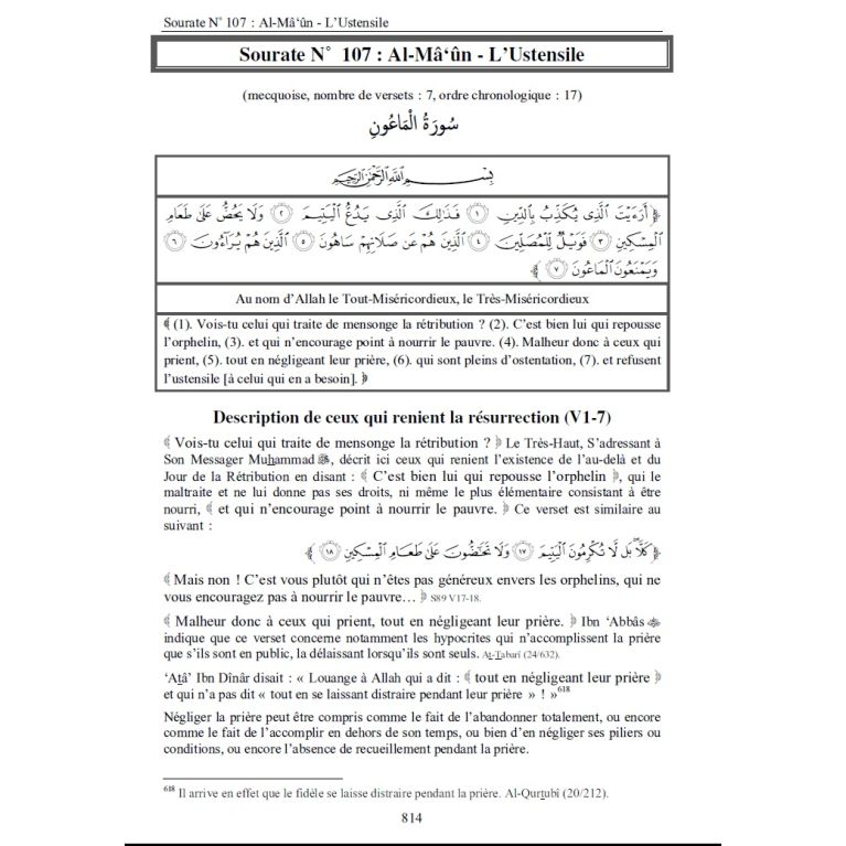 copy ofSahîh Tafsîr : L'Authentique de l'Exégèse d'Ibn Kathîr - Sahîh Tafsîr Ibn Kathîr - 5 volumes - Édition Al Haramayn