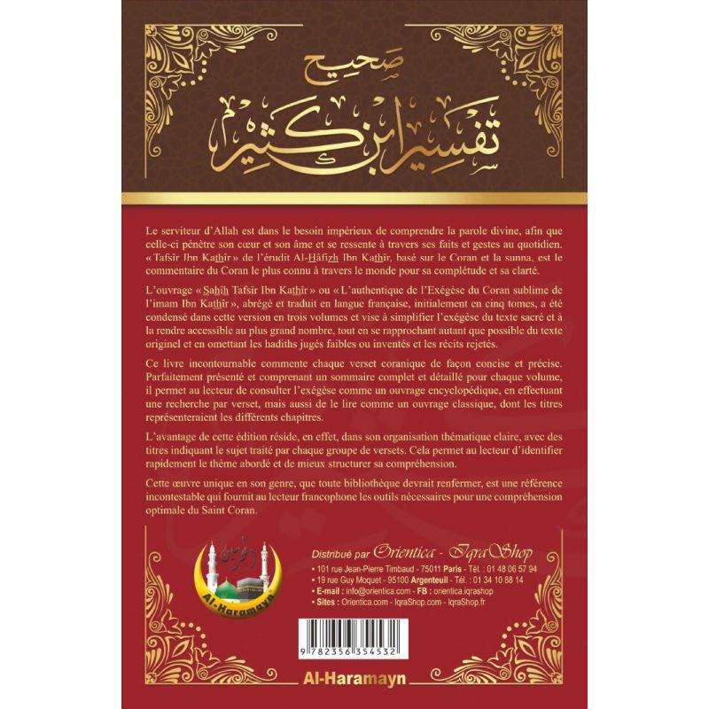 copy ofSahîh Tafsîr : L'Authentique de l'Exégèse d'Ibn Kathîr - Sahîh Tafsîr Ibn Kathîr - 5 volumes - Édition Al Haramayn