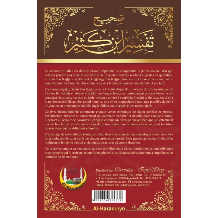 copy ofSahîh Tafsîr : L'Authentique de l'Exégèse d'Ibn Kathîr - Sahîh Tafsîr Ibn Kathîr - 5 volumes - Édition Al Haramayn