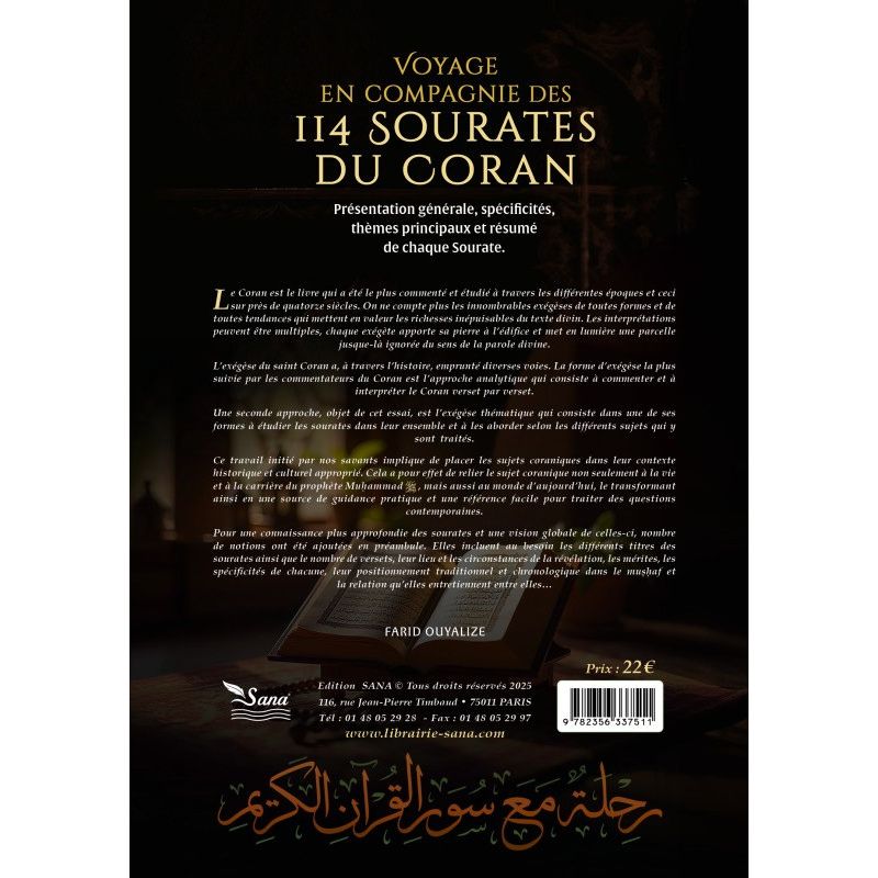 114 Surahs of the Qur’an – A Structured Journey by Farid Ouyalize