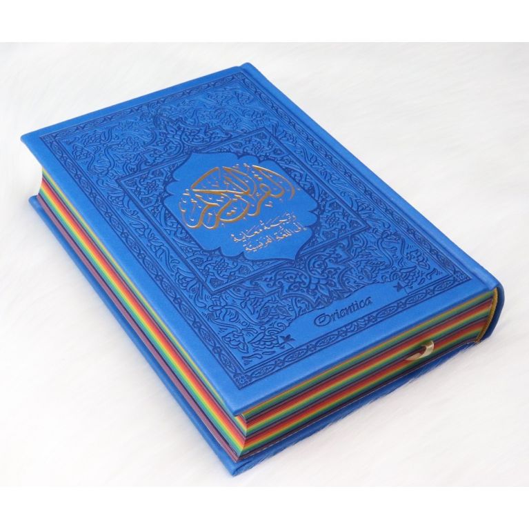 Le Noble Coran Bleu Roi - Couverture Daim - Pages En Couleur Arc-En-Ciel, Rainbow - Bilingue Français-Arabe - 5225