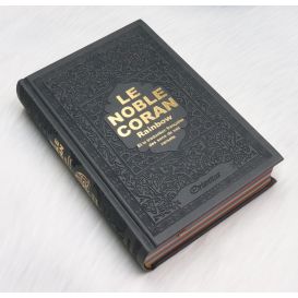 Le Noble Coran Gris - Couverture Daim - Pages En Couleur Arc-En-Ciel, Rainbow - Bilingue Français-Arabe