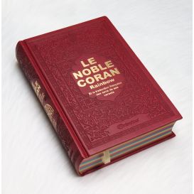 copy ofLe Noble Coran Bordeaux - Couverture Daim - Pages En Couleur Arc-En-Ciel, Rainbow - Bilingue Français-Arabe