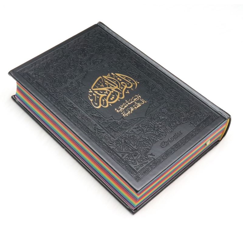 Le Noble Coran Noir - Couverture Daim - Pages En Couleur Arc-En-Ciel, Rainbow - Bilingue Français-Arabe