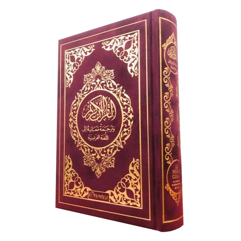copy ofLe Noble Coran Vieux Rose Doré - Edition de Luxe Couverture Daim - Index des Sourates - Français-Arabe - Orientica