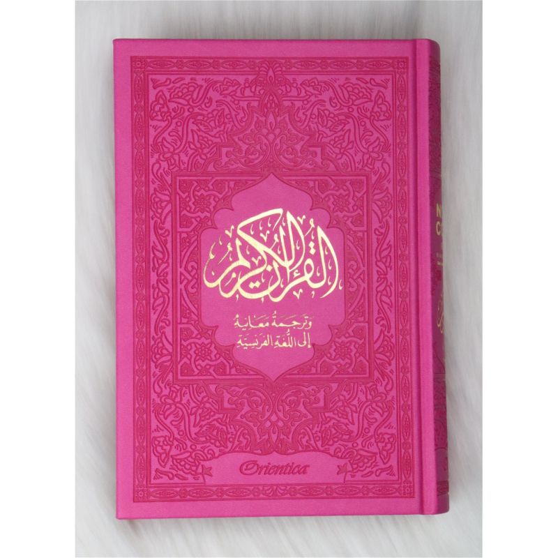 copy ofLe Noble Coran Rose Fushia - Couverture Daim - Pages En Couleur Arc-En-Ciel, Rainbow - Bilingue Français-Arabe