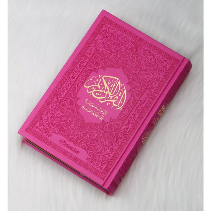 copy ofLe Noble Coran Rose Fushia - Couverture Daim - Pages En Couleur Arc-En-Ciel, Rainbow - Bilingue Français-Arabe