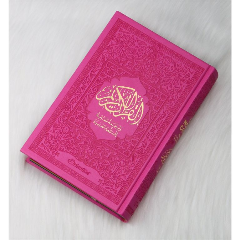 copy ofLe Noble Coran Rose Fushia - Couverture Daim - Pages En Couleur Arc-En-Ciel, Rainbow - Bilingue Français-Arabe