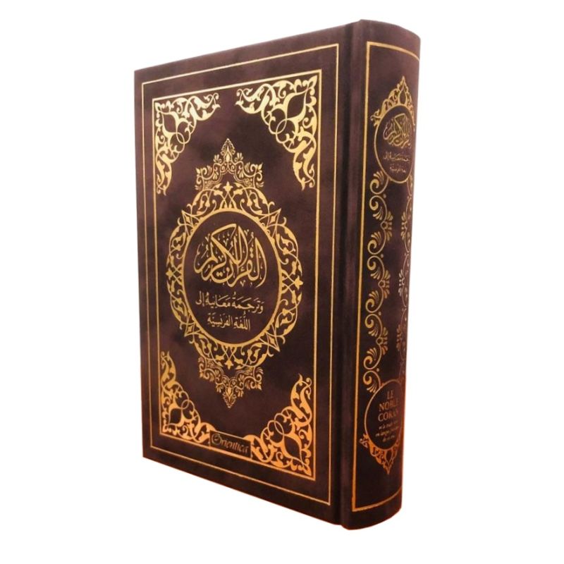 copy ofLe Noble Coran Bleu Caraîbes Doré - Edition de Luxe Couverture Daim - Index des Sourates - Français-Arabe - Orientica
