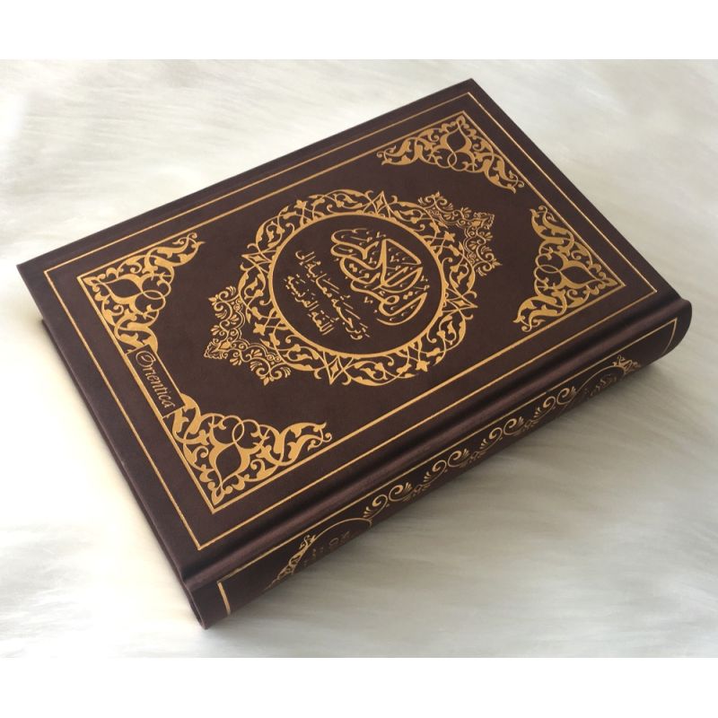 copy ofLe Noble Coran Bleu Caraîbes Doré - Edition de Luxe Couverture Daim - Index des Sourates - Français-Arabe - Orientica