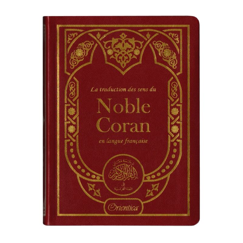 copy ofThe Noble Quran – French Translation of the Meanings – Zip Cover 12x 17 cm