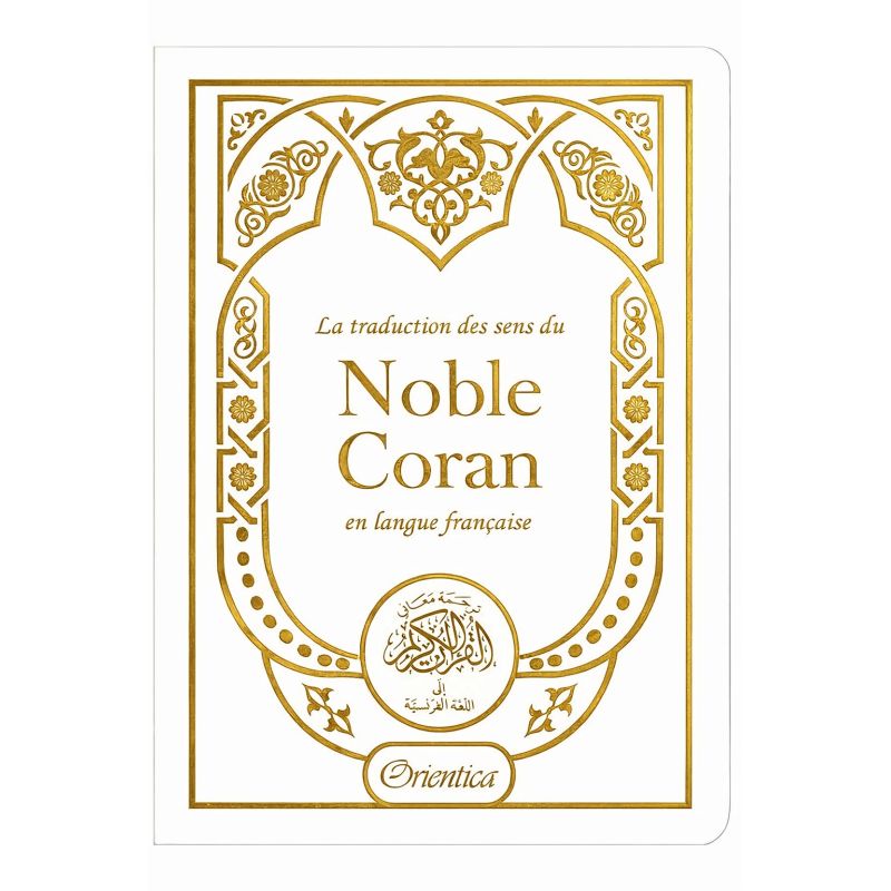 Le Noble Coran – Traduction des sens en français – Format 12 x 17 cm - Edition Orientica