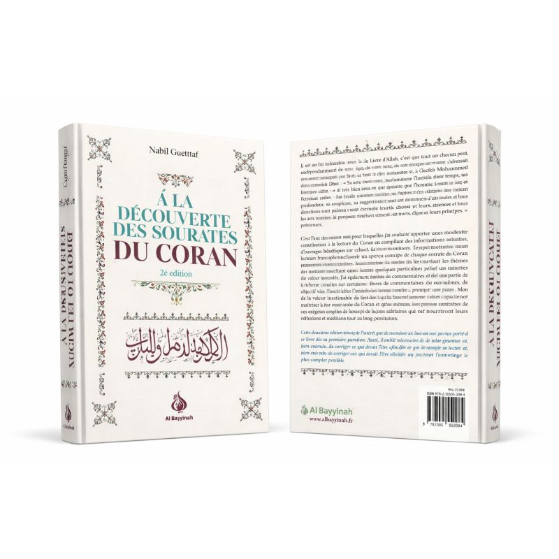 À la découverte des sourates du Coran – 2e édition – Nabil Guettaf – Éditions Al Bayyinah