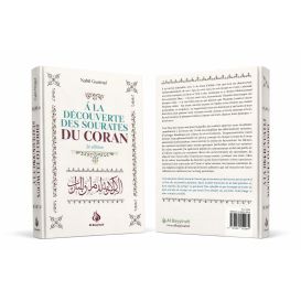 copy ofMille et une significations coraniques – Al Bayyinah