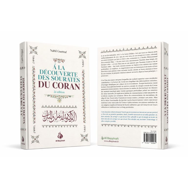 copy ofMille et une significations coraniques – Al Bayyinah