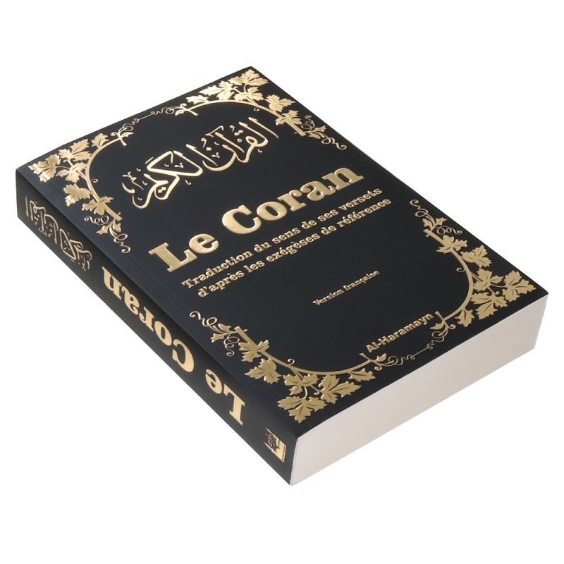 copy ofAisha - Mère des Croyants - Couverture Blanc Dorée - Edition Al Haramayn