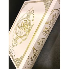 Le Noble Coran – Bilingue Français / Arabe – Grand Format 21 x 28,5 cm – Couverture Rigide Similicuir de Luxe