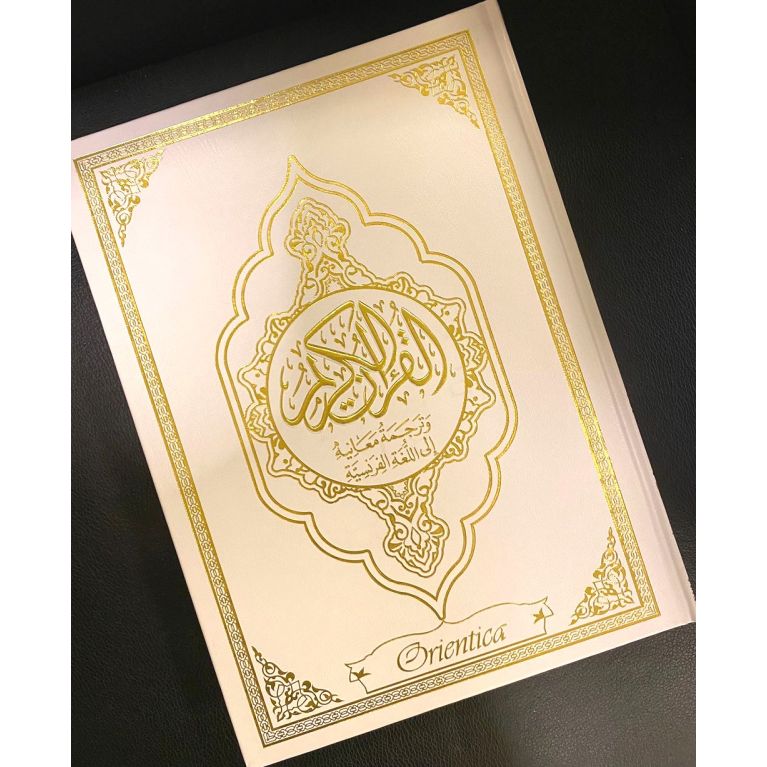 Le Noble Coran – Bilingue Français / Arabe – Grand Format 21 x 28,5 cm – Couverture Rigide Similicuir de Luxe