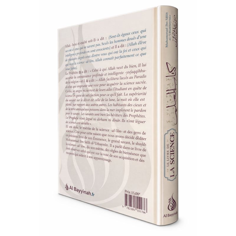 Le Livre de la Science - Cheikh Outhaymin - EditionAl Bayyinah - 3483