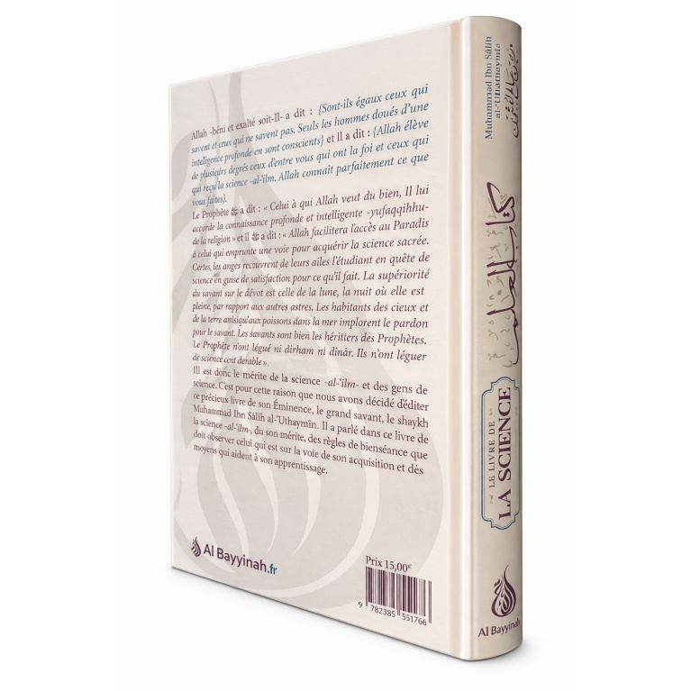 Le Livre de la Science - Cheikh Outhaymin - EditionAl Bayyinah - 3483