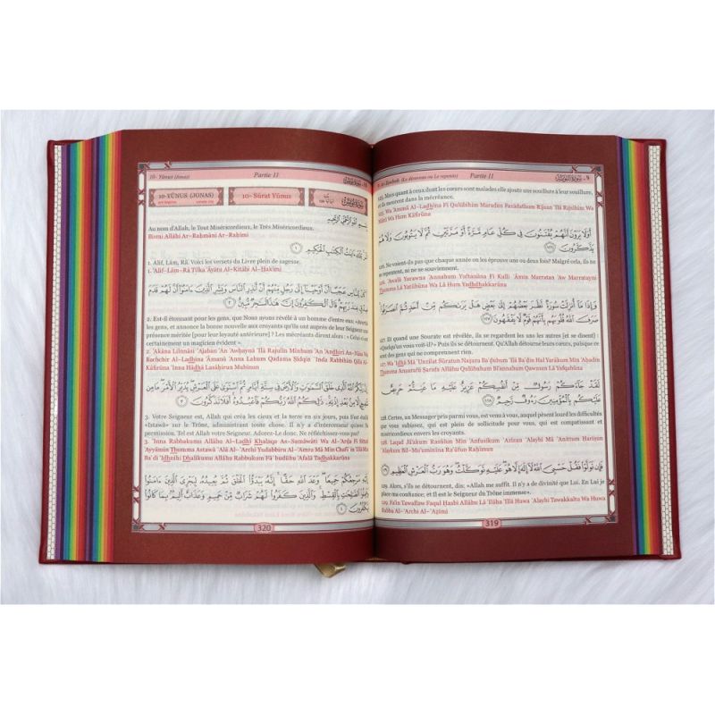 Le Saint Coran Arc en Ciel - Arabe / Français / Phonétique - Edition De Luxe - Couverture En Daim Couleur Bordeaux