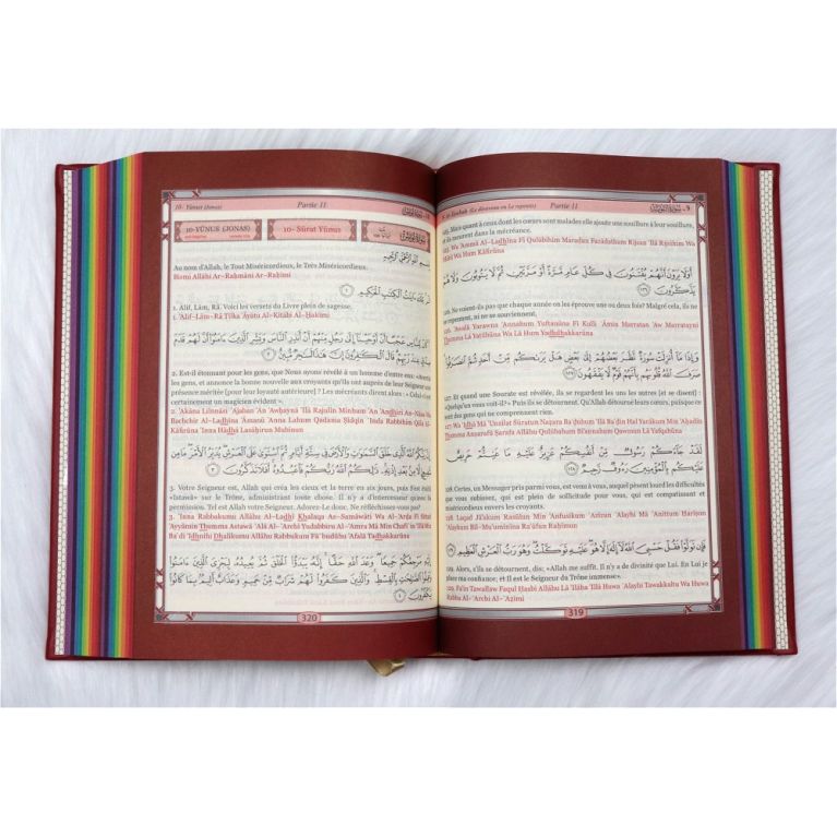 Le Saint Coran Arc en Ciel - Arabe / Français / Phonétique - Edition De Luxe - Couverture En Daim Couleur Bordeaux