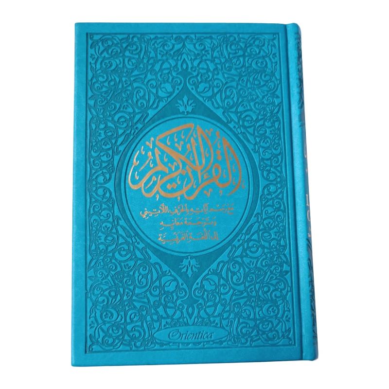 Le Saint Coran Arc en Ciel - Arabe / Français / Phonétique - Edition De Luxe - Couverture En Daim Couleur Bleu