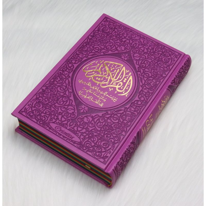 Le Saint Coran Arc en Ciel - Arabe / Français / Phonétique - Edition De Luxe - Couverture En Daim Couleur Mauve