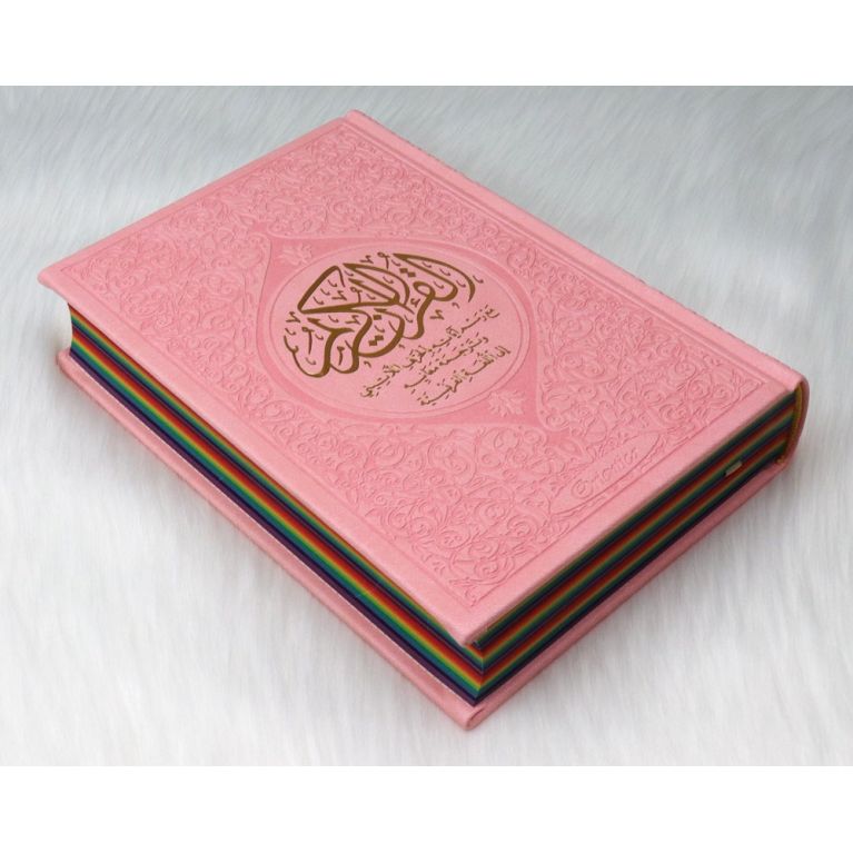 Le Saint Coran Arc en Ciel - Arabe / Français / Phonétique - Edition De Luxe - Couverture En Daim Couleur Rose Pâle