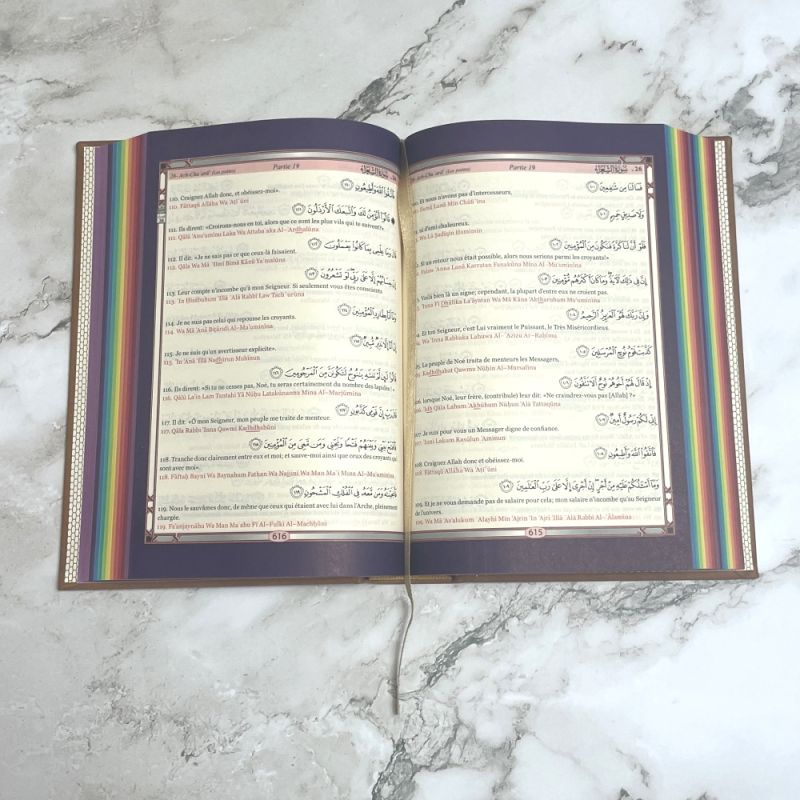 Le Saint Coran Arc en Ciel - Arabe / Français / Phonétique - Edition De Luxe - Couverture En Daim Couleur Marron