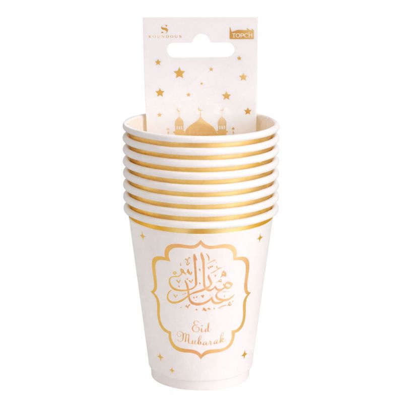 Eid Mubarak Cups – Pack of 10 Party Drinkware