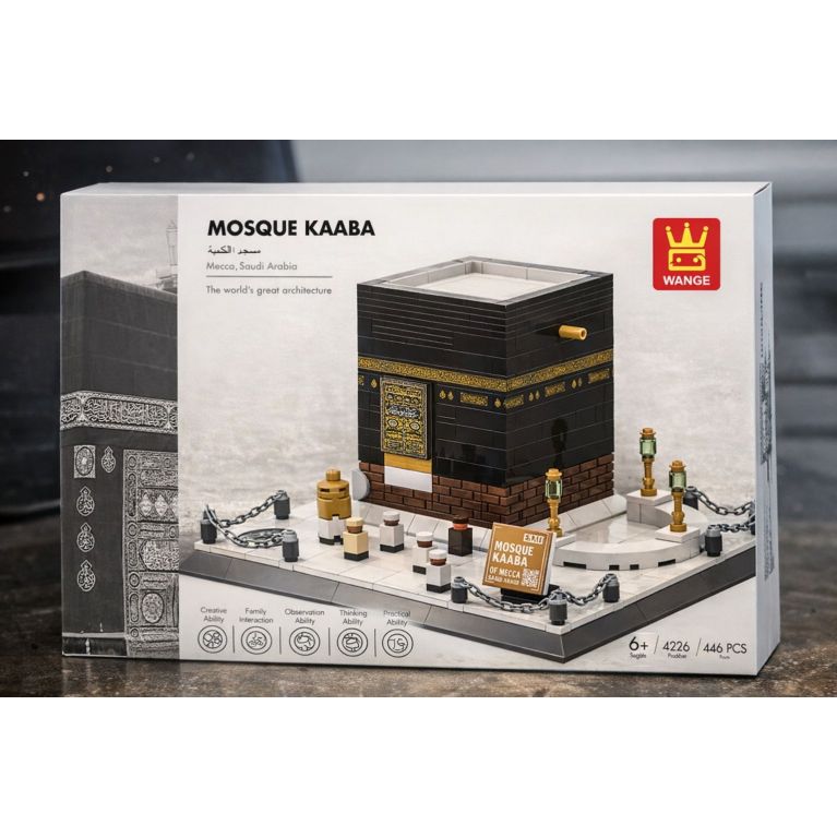 Kaaba Islamic Building Set – 446 Piece Model Type LEGO®