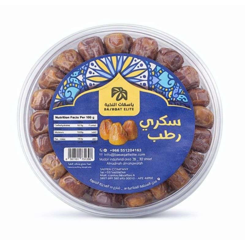 Dattes Sukari Rotab de Médine 500g - 100% naturelles et fondantes