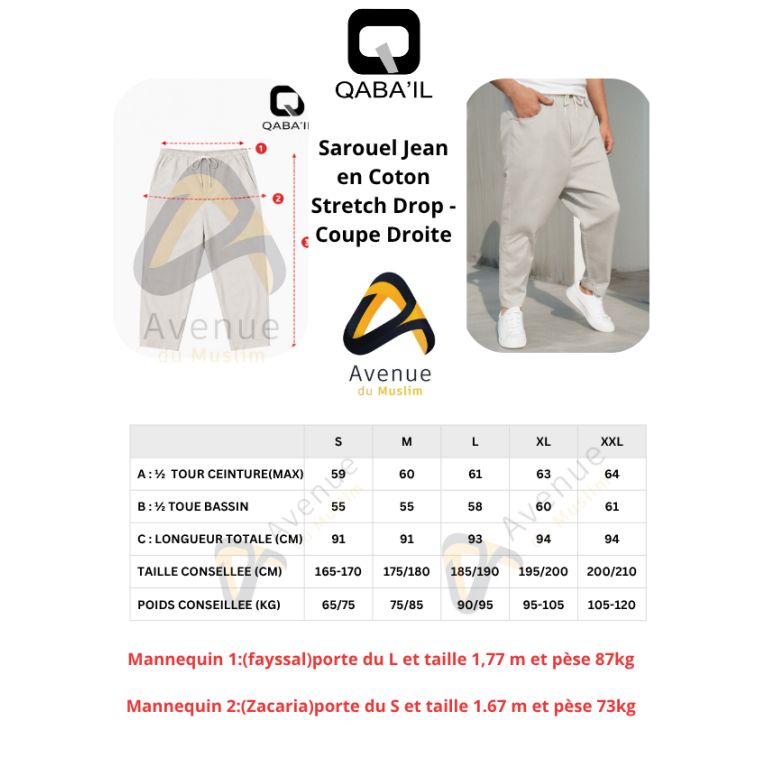 Men’s Stretch Cotton Jean Sarouel - Straight Fit - Qaba'il: Drop