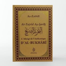 L'Abrégé De L'Authentique D'Al-Bukhârî - Edition Ennour