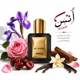Musc Anass 5 ml - Saudi Perfumes - Sans Alcool - El Nabil