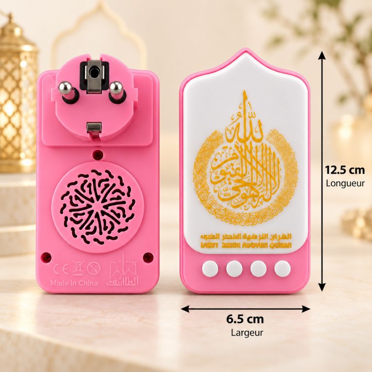 Plug-In Quran Speaker ZK90 Pro with Light – Zikr, Ruqyah & Du'a