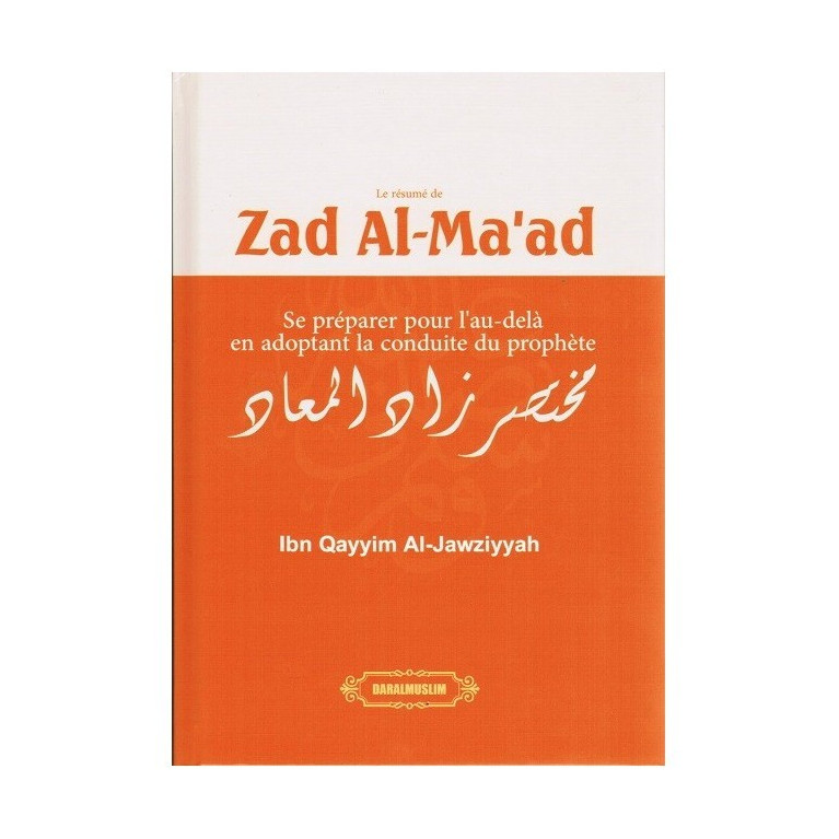 Zad al ma'ad