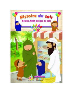 Crains ALLAH ou que tu sois