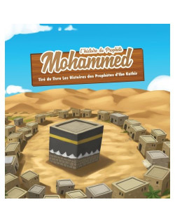 L' histoire du prophète mohamed 3/6 ans