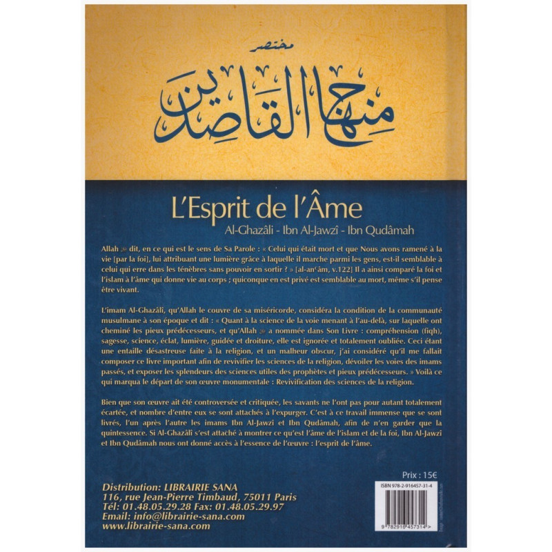 L'eprit de l'âme