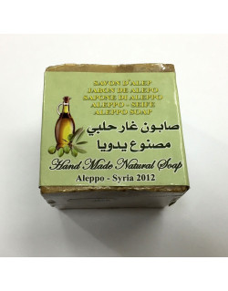 Savon d'Alep Traditionnel 100% Naturel à l'Huile d'Olives et de Laurier