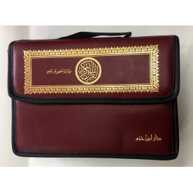 30 Livrets du Coran SANS TAJWEED - Pochette en Simili-Cuir - 2 Hizb par Livrets - 4395